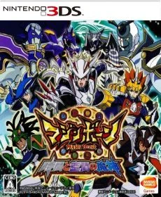 Majin Bone Jikan to Kuukan no Majin