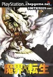 Makai Tenshou