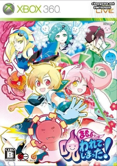 Mamoru Kun Wa Norowarete Shimatta