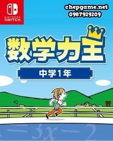 Mathematical Power Wang Junior High School Year 1