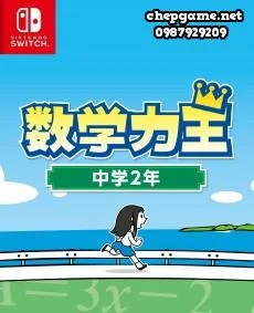 Mathematical Power Wang Junior High School Year 2