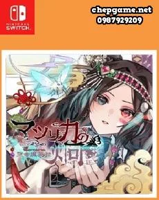 Matsurika no Kei kEi Tenmei Iniden