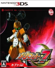 Medarot 7 Kabuto ver