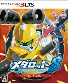 Medarot 8 Kabuto Ver