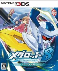 Medarot 8 Kuwagata Ver