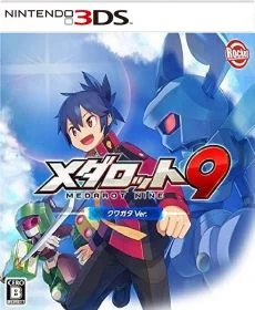 Medarot 9 Kuwagata Ver