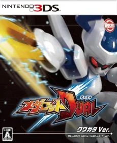 Medarot Dual Kuwagata ver