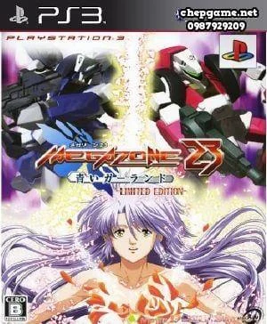 Megazone 23 Aoi Garland