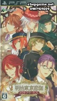 Meiji Tokyo Renka Twilight Kiss