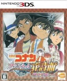 Meitantei Conan Phantom Rhapsody