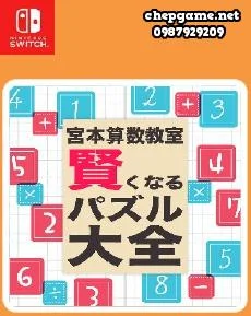 Miyamoto Sansu Kyoshitsu Kashikokunaru Puzzle Taizen
