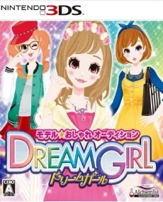 Model Oshare Audition Dream Girl