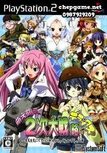 Moe Moe 2 Ji Daisenryaku Deluxe