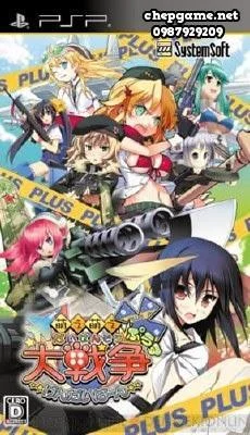 Moe Moe Dai Sensou Gendaiban Plus