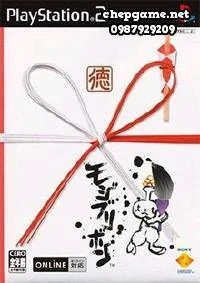 Mojib Ribbon