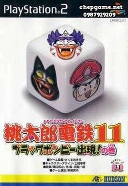Momotarou Dentetsu 11 Black Bombee Shutsugen no Maki