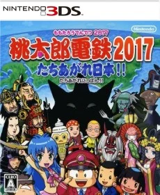 Momotarou Dentetsu 2017 Tachiagare Nippon