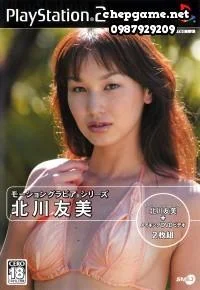 Motion Gravure Series Kitagawa Tomomi