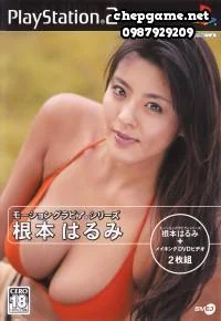 Motion Gravure Series Nemoto Harumi