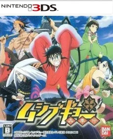 Mushi Bugyou