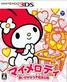My Melody Negai ga Kanau Fushigi na Hako