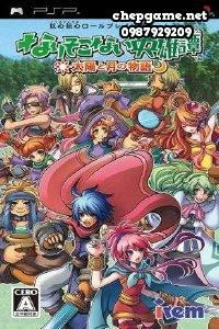 Narisokonai Eiyuutan Taiyou to Tsuki no Monogatari