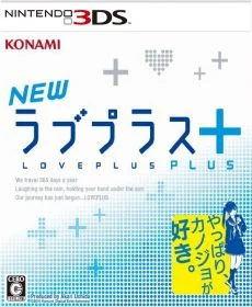 New Love Plus