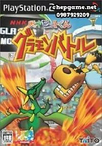 NHK Tensai Bit kun Gramon Battle