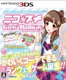 Nico Puchi Girls Runway