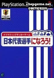 Nihon Daihyou Senshu ni Narou