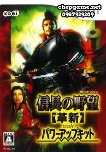 Nobunaga no Yabou Kakushin with Power Up Kit