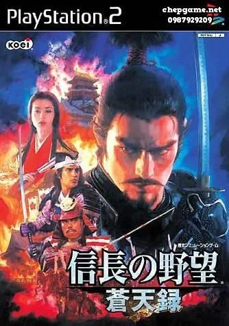 Nobunaga no Yabou Soutenroku