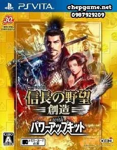 Nobunaga no Yabou Souzou with Power Up Kit