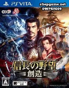 Nobunagas Ambition Souzou