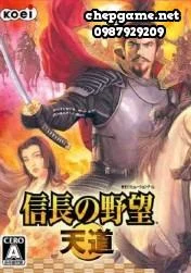 NOBUNAGAS AMBITION Tendou