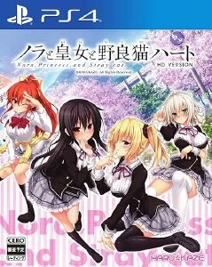 Nora to Koujo to Noraneko Heart HD