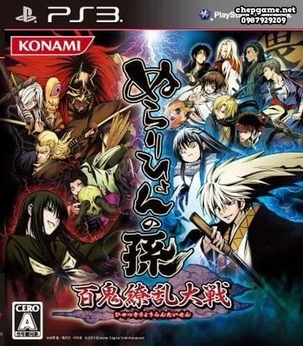 Nurarihyon no Mago Hyakki Ryouran Taisen