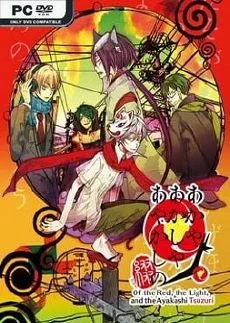 Of the Red the Light and the Ayakashi Tsuzuri