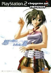 Omoide ni Kawaru Kimi Memories Off
