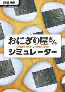 Onigiri Shop Simulator