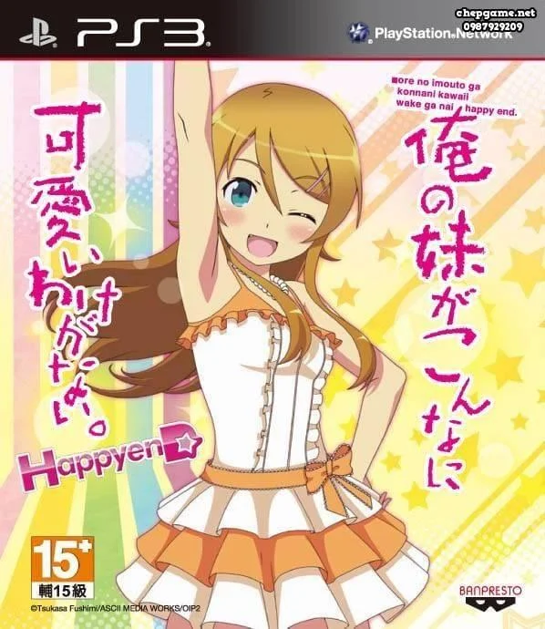 Ore no Imouto ga Konna ni Kawaii Wake ga nai Happy End