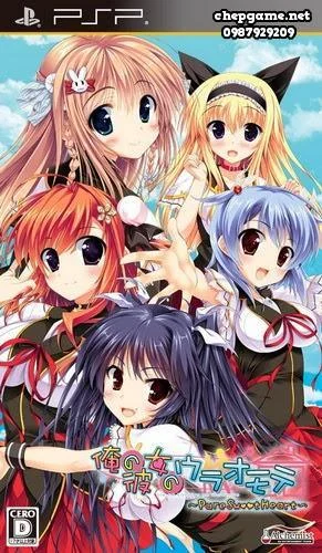 Ore No Kanojo No Uraomote Pure Sweet Heart