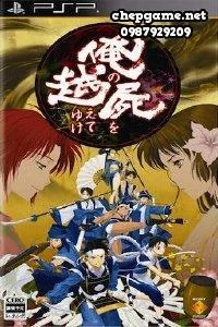 Ore no Shikabane o Koete Yuke