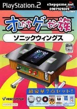 Oretachi Geasen Zoku Super Volleyball