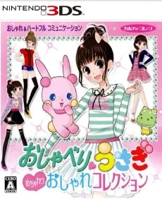 Oshaberi Usagi Mecha Kawa Oshare Collection