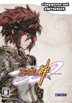 Ougon no Kizuna