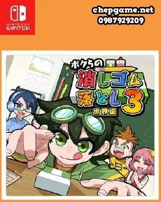 Our Eraser Remover 3 World Edition