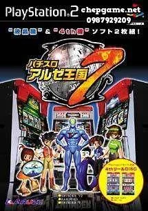 Pachi Slot Aruze Oukoku 7