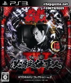 Pachinko Hissatsu Shigotonin IV Kyoraku Collection Vol 2