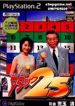 Panel Quiz Attack 25